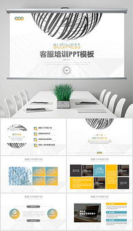 技术咨询 从概念到视觉呈现的全方位指南与素材获取